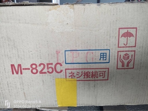 ガステーブルコンロ