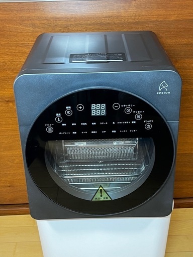 Epeios エペイオス ノンフライオーブン CP247A 大容量14L