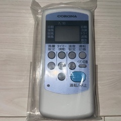 コロナ/窓用エアコン/冷房専用 窓用 CW-FA1620  2020年製