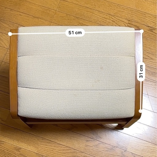 天童木工  スツール 椅子 中古