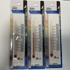 沖縄県のシンワの中古が安い！激安で譲ります・無料であげます｜ジモティー 