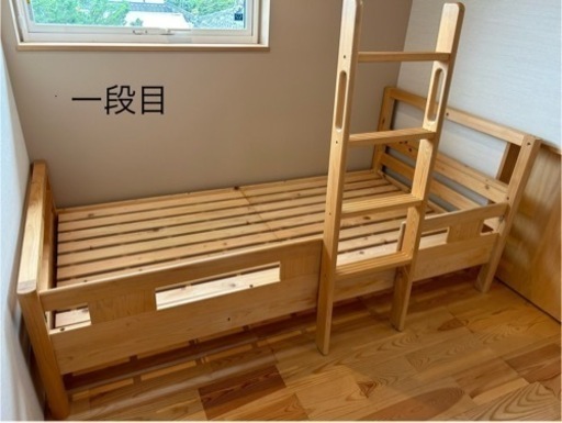 家具 ベッド 二段ベッド