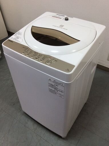 JT9378【TOSHIBA/東芝 5.0㎏洗濯機】2020年製 AW-5G8 家電 洗濯 簡易乾燥付 柔軟剤注入ケース欠品