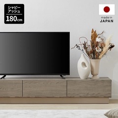 テレビ台新品未使用