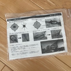 テンマクデザイン　焚き火タープTCウイング