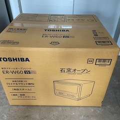 TOSHIBA　電子レンジ　ER-W60