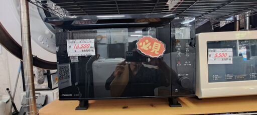 【リサイクルショップどりーむ鹿大前店】No.8174　オーブンレンジ　パナソニック　2022年製