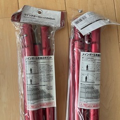 スノーピーク　ポール　240cm