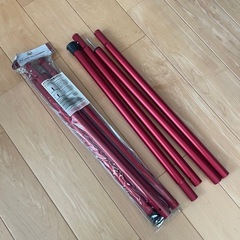 スノーピーク　ポール　240cm