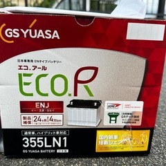 GSユアサ ENJ 355 LN1 バッテリー 新古