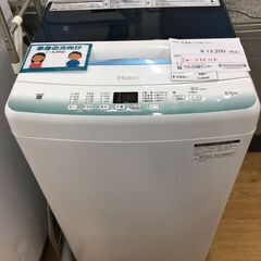 ★ジモティ割あり★ Haier 洗濯機 JW-U55HK 5.5kg 21年製 動作確認／クリーニング済み SJ6828