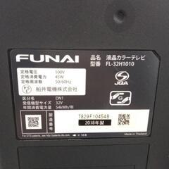 FUNAI 液晶テレビ 18年製 32インチ TJ6960