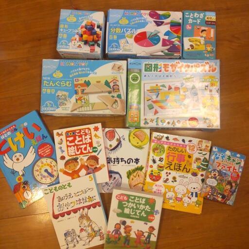KUMON、本のセット