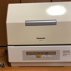 🟩食器洗い機🟩パナソニック🟩エコナビ搭載🟩NP-TCR3🟩Pan...