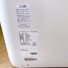アイリスオーヤマ ポータブルクーラー2.2kW IPA-2202G ホワイト