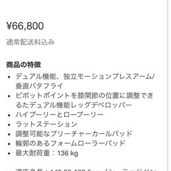 mercy ホームジム