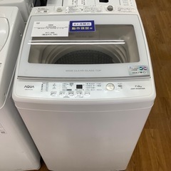 AQUA アクア 全自動洗濯機 AQW-GV70J 2020年製【トレファク 川越店  