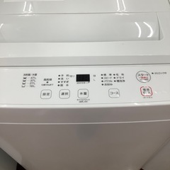 YAMADA ヤマダ電機 全自動洗濯機 YWM-T55LW 2023年製【トレファク 川越店】