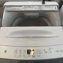 ■ioy0825■Haier/ハイアール　全自動電気洗濯機　JW-U45A　2022年製■