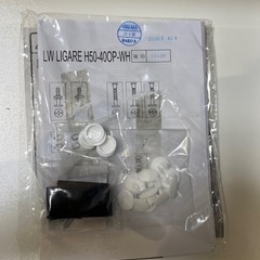 【中古】ニトリ　食器棚　リガーレ