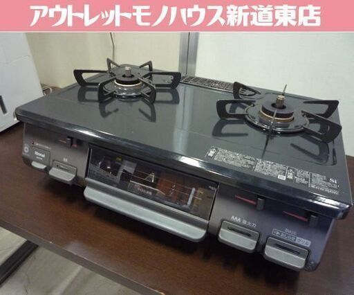 Rinnai LPガス用 ガステーブル VH67BKR 2023年製 幅59.6cm 右強火 水無し片面焼グリル リンナイ ガスコンロ プロパンガス 札幌市東区 新道東店