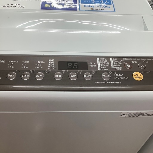 Panasonic パナソニック 全自動洗濯機 NA-F60PB12 2019年製【トレファク 川越店】