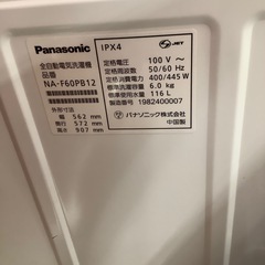 Panasonic パナソニック 全自動洗濯機 NA-F60PB12 2019年製【トレファク 川越店】