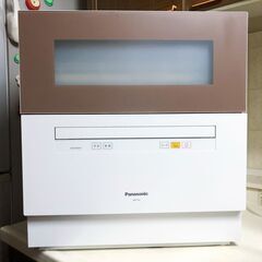 中古美品PanasonicパナソニックNP-TH1(2017年製)食器洗い乾燥機 中古 Panasonic パナソニック NP-TH1 電気食器洗い乾燥機 食洗機