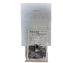 DAHON SUV D6 インターナショナルモデル