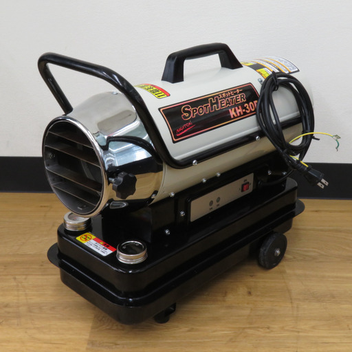 NAKATOMI ナカトミ 100V スポットヒーター 10L KH-30D 中古美品 店頭引き取り限定・石川県野々市市