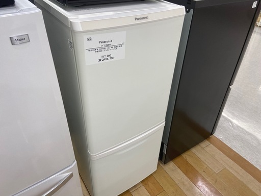 【トレファク ラパーク岸和田店】2020年製 Panasonic2ドア冷蔵庫　入荷しました【6ヶ月保証】