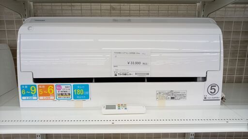 ★ジモティ割あり★ TOSHIBA ルームエアコン RAS-G221R（W） 2.2kw 20年製 室内機分解洗浄済み TJ8168