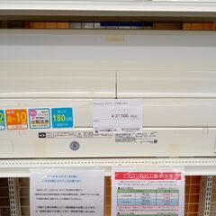 ☆ジモティ割あり☆ Panasonic ルームエアコン CS-X287C-W 2.8kw 17年製