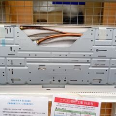 ☆ジモティ割あり☆ Panasonic ルームエアコン CS-X287C-W 2.8kw 17年製