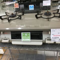 ☆ジモティ割あり☆ Rinnai LPガステーブル KG67PBR1 22年製 動作確認