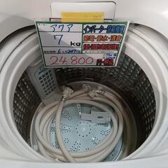 配送可【アクア】7K洗濯機★2017年製 　分解クリーニング済/6ヶ月保証付　管理番号12508