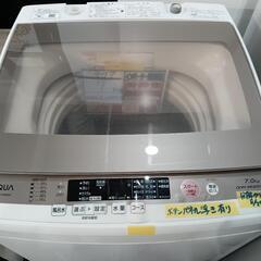 配送可【アクア】7K洗濯機★2017年製 　分解クリーニング済/6ヶ月保証付　管理番号12508
