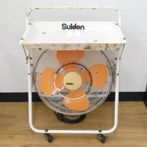Suiden スイデン 100V 工場扇 キャスター扇 フロアファン キャスタースイファン スイッチ部修復あとあり SKF-45C-1V 中古 店頭引き取り限定・石川県野々市市
