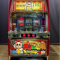 送料込み ネコde小判 実機 コピー可能 アリストクラート 4号機 送料込み ネコde小判 実機 コピー可能 アリストクラート 4号機