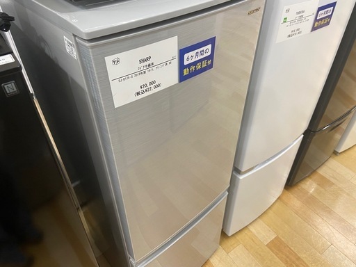 【トレファク ラパーク岸和田店】2019年製 SHARP2ドア冷蔵庫　入荷しました【6ヶ月保証】