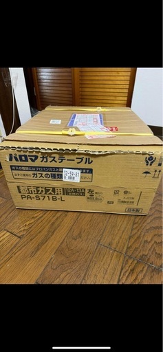 パロマ\n