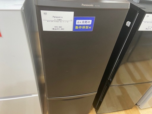 【トレファク ラパーク岸和田店】2019年製 Panasonic2ドア冷蔵庫　入荷しました【6ヶ月保証】