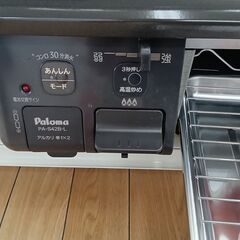 ☆ジモティ割あり☆ paroma ガステーブル 22年製 動作確認 