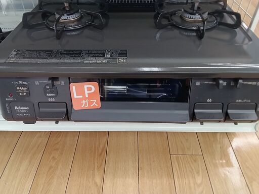 ★ジモティ割あり★ paroma ガステーブル  22年製 動作確認／クリーニング済み TK2898\t\t\t\t\t\t\t
