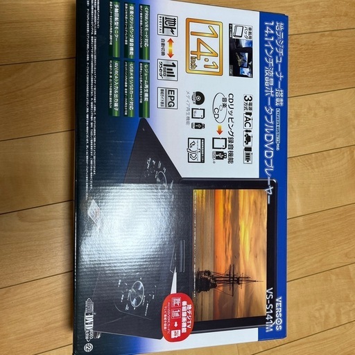 ベルソス｜VERSOS 14.1インチ　フルセグポータブルプレーヤー VS-S141M [14.1V型 /フルセグ]