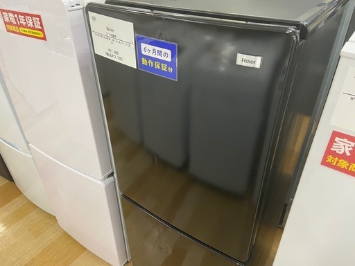 【トレファク ラパーク岸和田店】2018年製 Haier2ドア冷蔵庫　入荷しました【6ヶ月保証付】