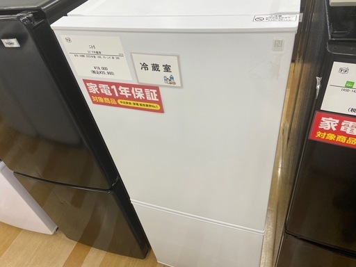 【トレファク ラパーク岸和田店】2022年製 ニトリ2ドア冷蔵庫　入荷しました【1年保証付】