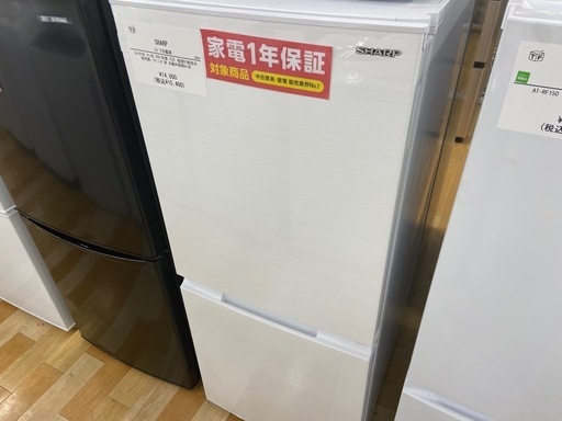 【トレファク ラパーク岸和田店】2021年製 SHARP2ドア冷蔵庫　入荷しました【1年保証付】