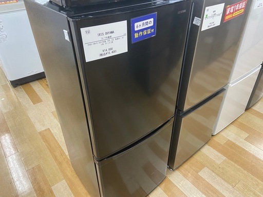 【トレファク ラパーク岸和田店】2021年製 IRIS OHYAMA2ドア冷蔵庫　入荷しました【6ヶ月保証】