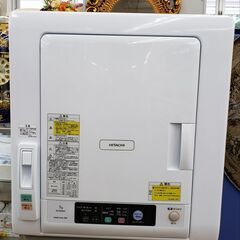 HITACHI DE-N50WV(W) 2020年製 日立 HITACHI 衣類乾燥機 5kg DE-N50WV 楽天市場】日立 衣類乾燥